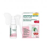 ДЖУНИЪР-АНГИН СПРЕЙ ЗА ГЪРЛО