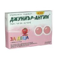 Джуниър ангин таблетки Х 24