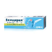 Екзодерил крем