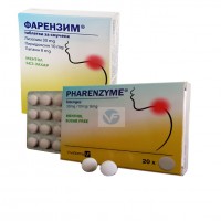 ФАРЕНЗИМ ТБЛ.Х20