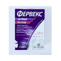 Фервекс за деца х 8 без захар