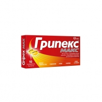 ГРИПЕКС MAX ТАБЛ.Х 10