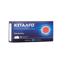 КЕТАЛГО ТАБЛ.25 МГ. Х 10