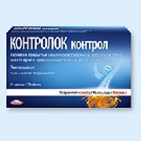 КОНТРОЛОК КОНТРОЛ КАПС.20 МГ.Х 14