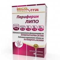 ЛЕКОВИТА ПЕРИФЕРИН ЛИПО КАПС. Х 60