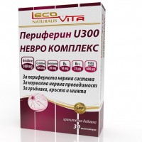 ЛЕКОВИТА ПЕРИФЕРИН НЕВРО К-С КАПС. Х 30