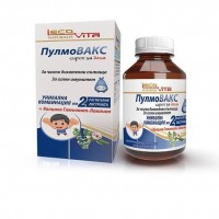 ЛЕКОВИТА ПУЛМОВАКС СИРОП ЗА ДЕЦА