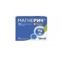 МАГНЕРИЧ ПЛЮС ФИЛМ. ТАБЛ. Х 30