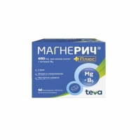 МАГНЕРИЧ ПЛЮС ФИЛМ. ТАБЛ. Х 60