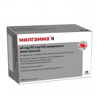 МИЛГАМА N КАПС. Х 100