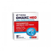 ОМАКС НЕО КАПС. Х 30