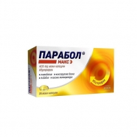 ПАРАБОЛ МАКС МЕКИ КАПС. 400МГ Х 20