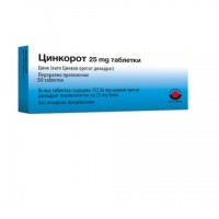 ЦИНКОРОТ ТБЛ.25МГ.Х50