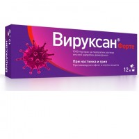 ВИРУКСАН ФОРТЕ 1000МГ ПРАХ Х 12