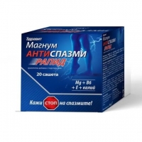 ЗДРАВИТ-МАГНУМ АНТИСПАЗ.РАПИД САШЕ Х 20